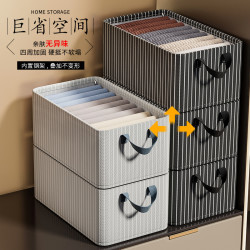 居家家 衣物收纳盒家用裤子衣柜整理神器牛津布宿舍储物箱放衣服筐大容量