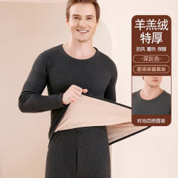 保暖内衣男士加绒加厚羊羔绒冬季发热防寒打底内穿秋衣秋裤男套装