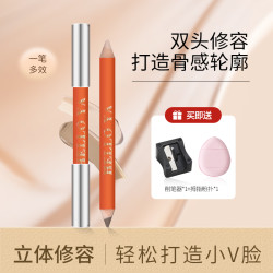 双头修容笔女侧影阴影修饰水泥棒高光提亮自然