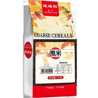 硃碌科 东北黑米1000g（2斤真空袋装） 五谷杂粮粥黑大米粗粮