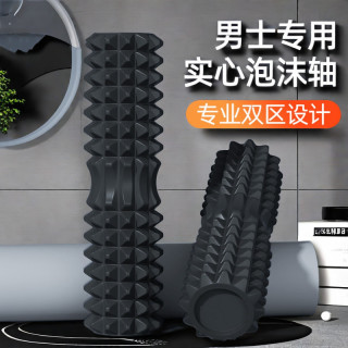 武行彬 泡沫轴肌肉放松专业男狼牙棒按摩小腿滚轮按摩器实心瑜伽柱