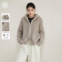 DUIBAI 秋冬绒感麻花开衫外套连帽女式针织衫
