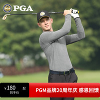 PGM 美国PGA 2026春夏高尔夫服饰 服装 打底衫立领 磨绒保暖golf男装