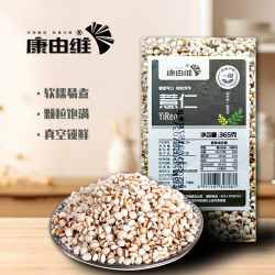 农家优质新鲜薏米365g小粒薏米粥泡水煮粥营养颗粒薏仁米