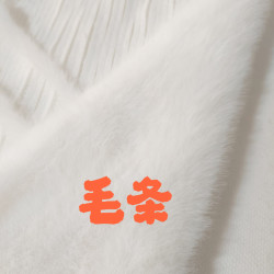 玖阁家0.5/1厘米粗白色毛条手工diy草莓发饰发夹头饰服饰材料配件