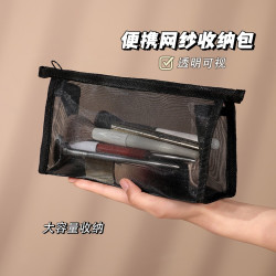 迅仕 尼龙网纱便携化妆包大容量洗漱包多功能旅行化妆品收纳包制定批发