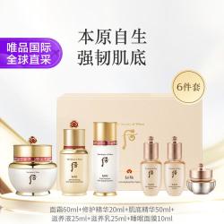 后 秘贴自润紧塑面霜焕能修护精华清颜顺滑精华