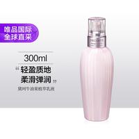 黛珂 牛油果乳液