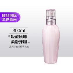 黛珂 牛油果乳液