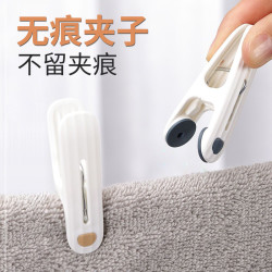 数家珍 无痕夹子晾衣架防风晒衣服的晾衣夹塑料固定器凉被子家用小晾晒大