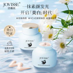 JOVISSE 洁薇丝美白焕肤水光透亮水嫩素颜霜
