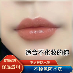 新款持久不掉色不沾杯豆沙色口红防水哑光保湿素颜显白学生党神器