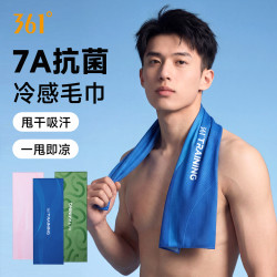 361° 浴巾游泳装备沙滩巾2026健身新款男女运动快干吸水温泉毛巾