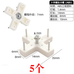 亚克力画框专用无痕墙钉壁挂钉子卡槽挂钩免打孔相框照片墙挂钉钩