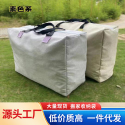 （2个装）70*90cm厂家直供大容防潮防污收纳袋防水桌布手提包储物袋