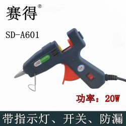 N 赛得SD-A601热熔胶枪20W棒棒胶枪胶棒7mm手动胶枪电热胶枪DIY工具