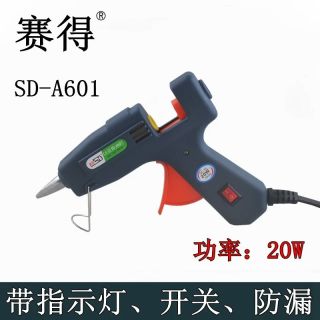 N 赛得SD-A601热熔胶枪20W棒棒胶枪胶棒7mm手动胶枪电热胶枪DIY工具