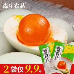 森庄农品 腌蛋料汁淹咸鸭蛋料包咸鸡蛋卤蛋调料60克腌制