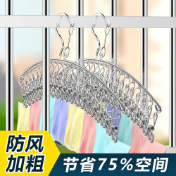 和顺事兴 多夹子晾衣架家用不锈钢晒袜子架防风内衣宿舍神器挂钩袜架20夹
