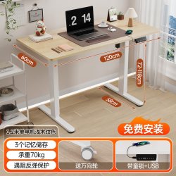 JOY worker Joyworker电动升降桌可移动电脑办公桌小户型家用学习书桌站立