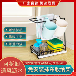 壁挂台式两用抹布架置物架家用免打孔多功能沥水神器