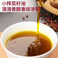 农家菜籽油5L(净重9.2斤）炒菜新鲜营养