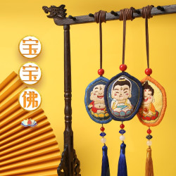 阿卡手工 平安符刺绣diy材料包宝宝佛香囊平安福送男友荷包护身符