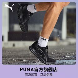 PUMA 跑步鞋 TWITCH RUNNER 男女缓震防滑 377506 彪马puma官方旗舰店