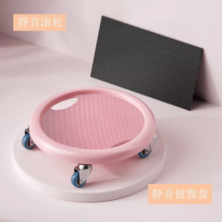 静音腹肌盘健身器材健身腹肌训练盘万向卷腹辅助器训练健腹轮滑盘