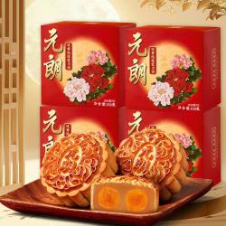 元朗 蛋黄莲蓉月饼 150g*4 广式月饼