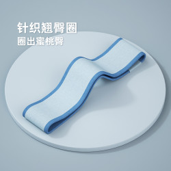 针织阻力圈高弹弹力圈蜜桃臀塑形健身拉力瑜伽弹力带