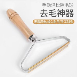 家用大衣刮毛器衣服剃毛球去球器手动衣物起球除毛神器毛呢修剪器
