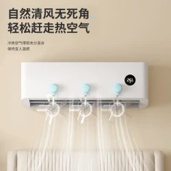 荞芬吸盘式空调疏风器防直吹神器壁挂式空调冷气出风口挂壁柜机