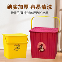 新疆包邮到家-方形收纳桶带盖加厚手提钓鱼箱玩具收纳储物桶