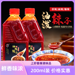 凉拌菜专用调料商用川味凉菜拌菜调料凉拌麻辣拌菜料拌凉菜辣椒油