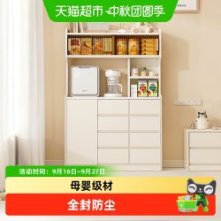 babyviva 喂养台收纳柜婴儿用品置物架宝宝儿童玩具整理箱储物柜子