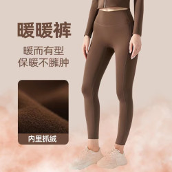 新款秋冬瑜伽裤加绒加厚抓绒健身裤无T线紧身运动裤女