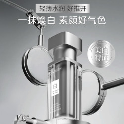 朵澜 一抹焕白 素颜好气色 fulolen美白保湿素颜霜30g