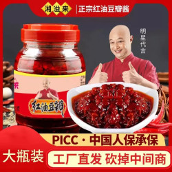 郫县风味红油豆瓣酱炒菜350克/瓶*5瓶回锅肉炒菜调料