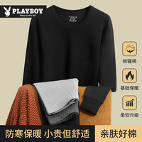 PLAYBOY 100%全棉纯棉男士保暖内衣套装男秋衣秋裤打底棉毛衫