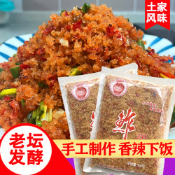 湖北潜江土特产炸胡椒榨广椒渣海椒荆州监利炸辣椒杂胡椒500g/袋