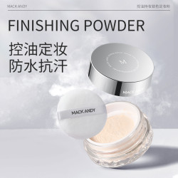 玛可安迪控油持妆定妆粉散粉蜜粉雾感不易脱妆干油皮
