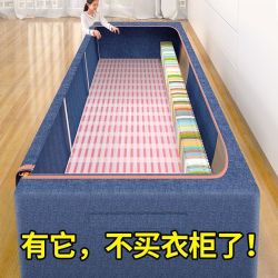 法蒂希 抢！大号72L衣服收纳箱家用衣柜装衣物被子整理盒神器