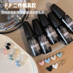 F.F枫枫正品美甲模具填充胶高硬度流动性好