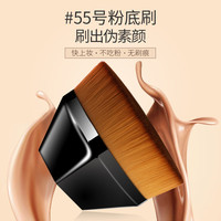 麦欧丽 55号魔术粉底刷软毛遮瑕无痕不吃粉底液刷上妆不掉毛