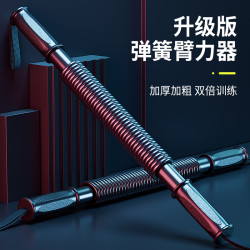 迈宝宝 臂力器臂力棒60公斤健身器材家用扩胸器材家用训练臂拉锻炼手臂
