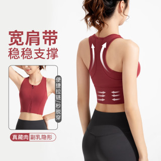 SKFV高强度运动裸感前拉链文胸防震跑步健身瑜伽背心331（C1-1）