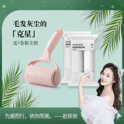 桂枫 粘毛器滚筒神器粘毛滚毛发清理衣服一器五卷