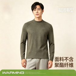 不含聚酯半高领男士磨毛保暖内衣上衣圆领纯色弹力针织跨版打底衫