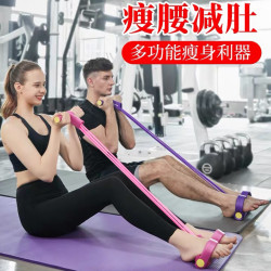 脚蹬拉力器运动仰卧起坐男女辅助家用健身器材脚踏弹力